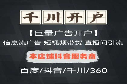 百度竞价推广公司成功故事：从零到一的突破