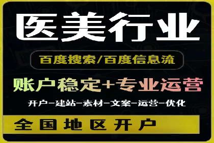 百度竞价案例分享：月入过万秘诀